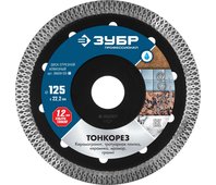 ЗУБР 125 х 22.2 мм, алмазный, диск отрезной ТОНКОРЕЗ 36659-125_z01 Профессионал