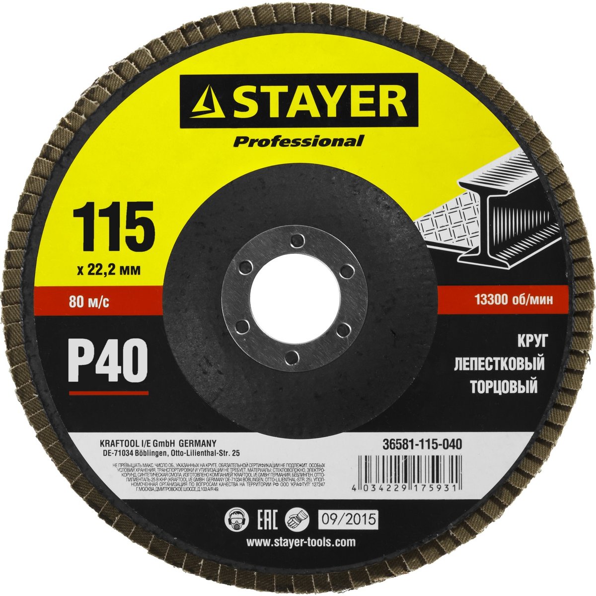 STAYER 115 мм, P40, круг лепестковый торцевой 36581-115-040