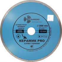 Диск алмазный отрезной 200*25.4 Сплошной Керамик PRO супер тонкий 370202