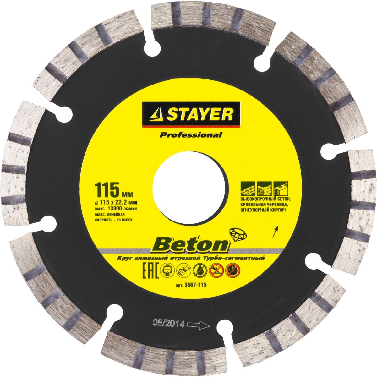 STAYER 115 мм, по высокопрочному бетону, алмазный диск отрезной BETON 3667-115