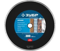 ЗУБР ⌀ 300х25.4 мм, алмазный, сплошной, диск отрезной КЕРАМО 36655-300 Профессионал