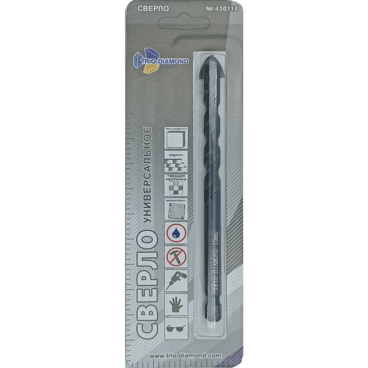 Сверло универсальное 10мм 430110