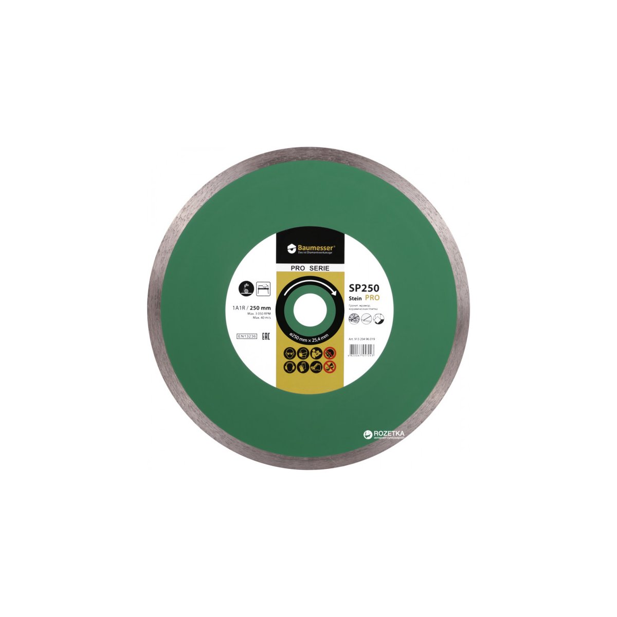 Диск алмазный   1A1R 200x1,8x8,5x25,4 Baumesser Stein Pro