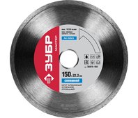ЗУБР ⌀ 150х22.2 мм, алмазный, сплошной, круг отрезной для УШМ 36615-150