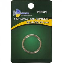 Trio Diamond Кольцо переходное 25.4/22.23 292522