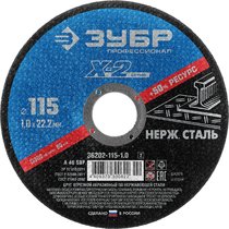 ЗУБР 115x1.0x22.23 мм, круг отрезной по нержавеющей стали для УШМ 36202-115-1.0_z02 Профессионал