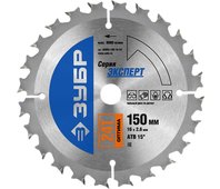 ЗУБР 150 х 16 мм, 24Т, диск пильный по дереву 36903-150-16-24