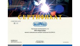 BLUEWELD