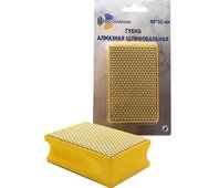 Губка алмазная шлифовальная 90*55 мм, № 800, 142800