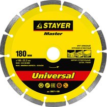 STAYER ⌀ 180х22.2 мм, алмазный, сегментный, круг отрезной для УШМ 36671-180