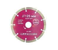 Диск алмазный сегментный отрезной 125*22,23мм Mr. ЭКОНОМИК, 101-007
