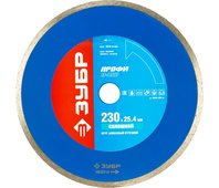 ЗУБР ⌀ 230х25.4 мм, алмазный, сплошной, круг отрезной для электроплиткореза 36655-230_z01 Профессион