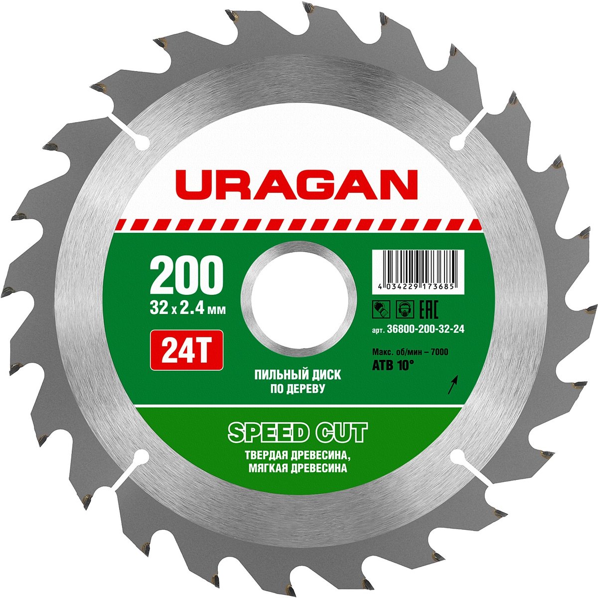 URAGAN ⌀ 200 x 32 мм, 24T, диск пильный по дереву 36800-200-32-24