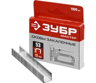 ЗУБР скобы тип 53, 12 мм, скобы закаленные 31625-12 МАСТЕР