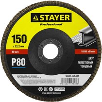 STAYER P80, 150х22.2 мм, круг шлифовальный лепестковый 36581-150-080