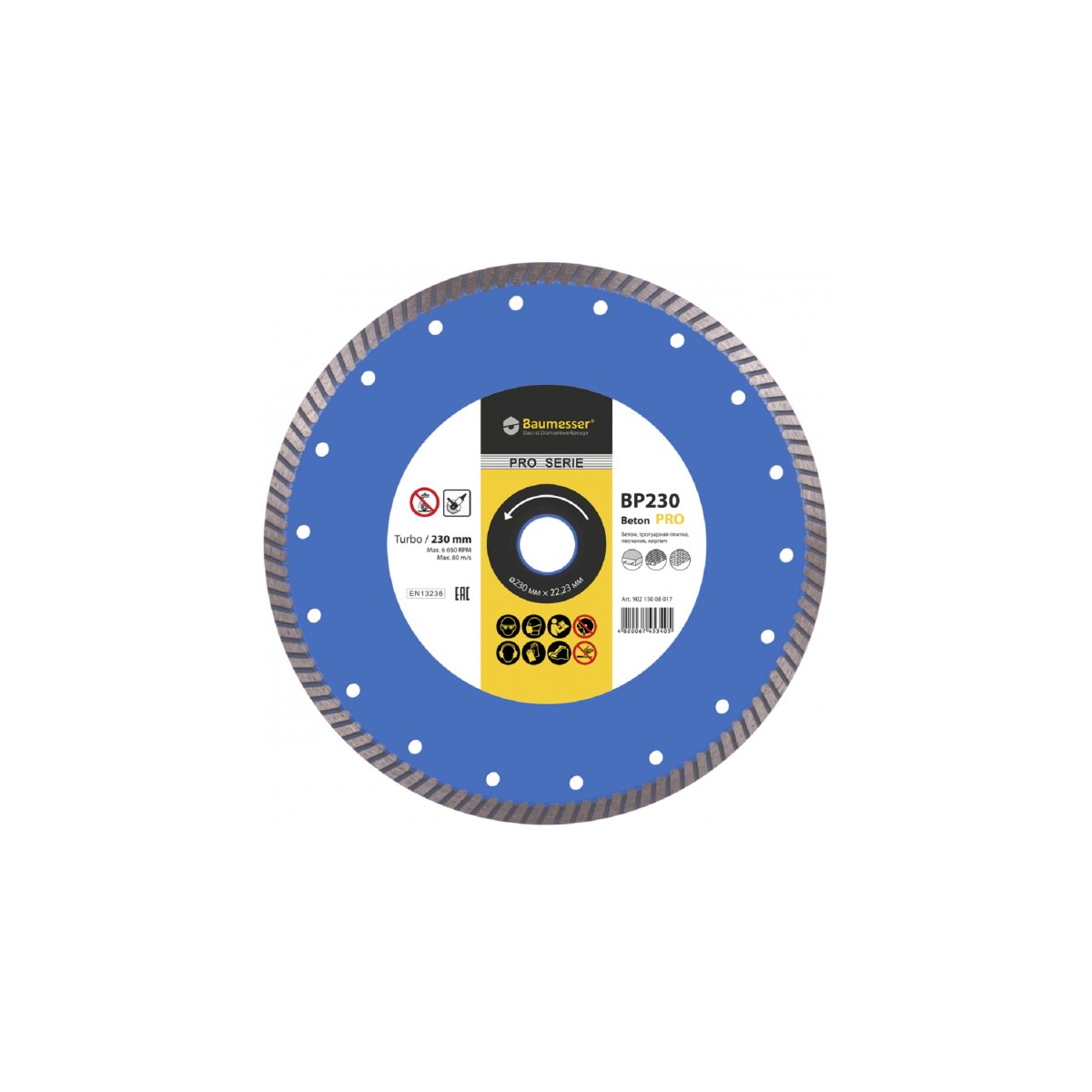 Диск алмазный   1A1R Turbo 230x2,6x9x22,23 Baumesser Beton PRO