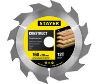 STAYER ⌀ 160 x 20 мм, 12Т, диск пильный для древесины с гвоздями "Construct line" 3683-160-20-12