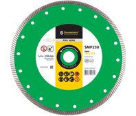 Диск алмазный   1A1R Turbo 230x1.9x8.5x22.23 Baumesser Stein Ultra PRO