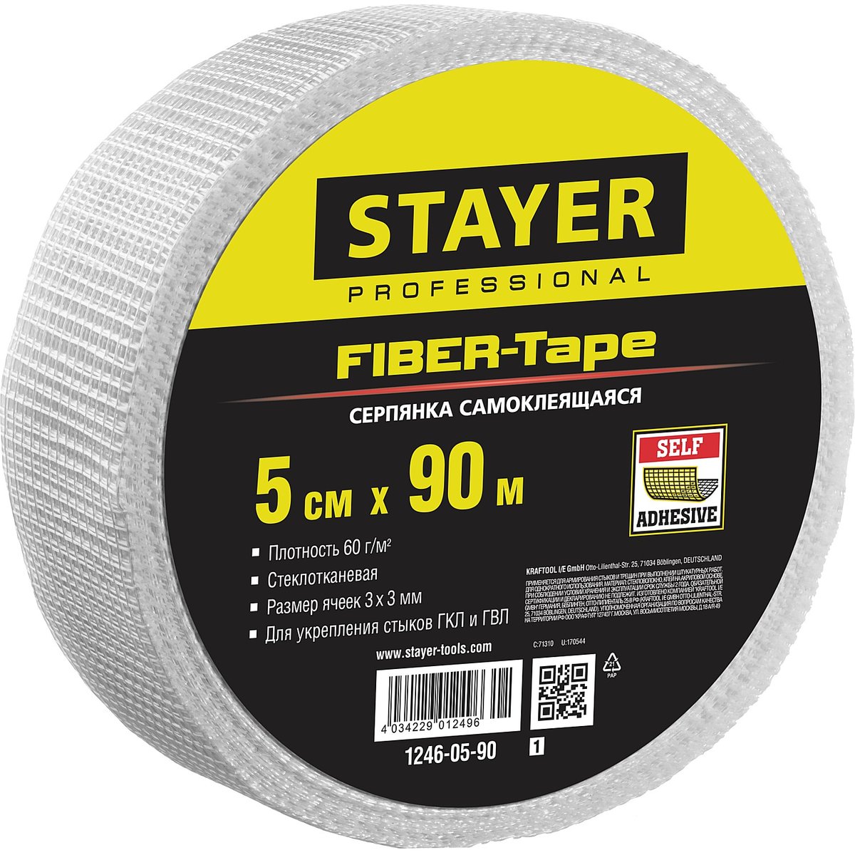 STAYER 5 см х 90 м, 3х3 мм, cетка стеклотканевая самоклеящаяся FIBER-Tape 1246-05-90_z01