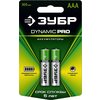 ЗУБР ААА, 2 шт на карточке, аккумулятор Ni-Mh "DYNAMIC PRO" 59271-2C_z01