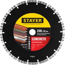 STAYER 230 мм, алмазный, турбо-сегментный, диск отрезной 3660-230_z02