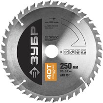 ЗУБР ⌀ 250 x 32 мм, 40T, диск пильный по дереву 36851-250-32-40 Профессионал