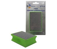 Губка алмазная шлифовальная 90*55 мм, № 200, 142200