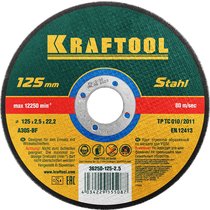 KRAFTOOL 125x2.5x22.23 мм, круг отрезной по металлу для УШМ 36250-125-2.5