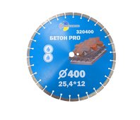 Диск алмазный отрезной 400*25,4*12 Бетон Pro 320400