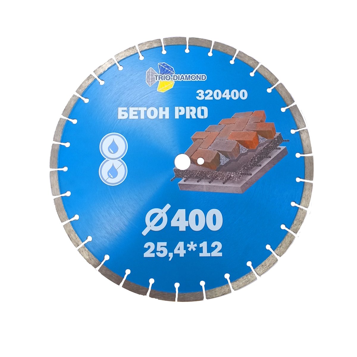 Диск алмазный отрезной 400*25,4*12 Бетон Pro 320400