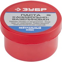 ЗУБР 20 гр., нейтральный, паста паяльная канифольно-вазелиновая 55475-020