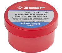 ЗУБР 20 гр., нейтральный, паста паяльная канифольно-вазелиновая 55475-020