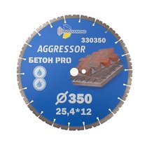 Диск алмазный отрезной 350*25,4*12 Бетон Pro AGGRESSOR 330350
