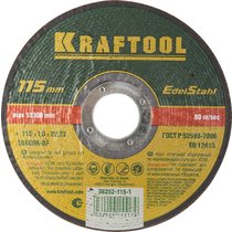 KRAFTOOL 115x1.0x22.23 мм, круг отрезной по нержавеющей стали для УШМ 36252-115-1.0